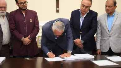 Fondo Único Público financiamiento del sistema en la reforma a la salud